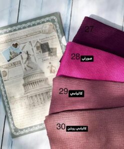 Alternative view of شال پليسه زنانه پرطرفدار كد 1482
